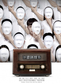 三级国产精品一区二区